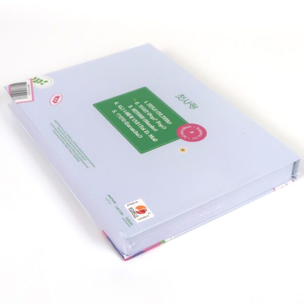 IMG_4949 CSR - Sequence : 7272 Album CD Factory Sealed K-Pop 2022 Korea