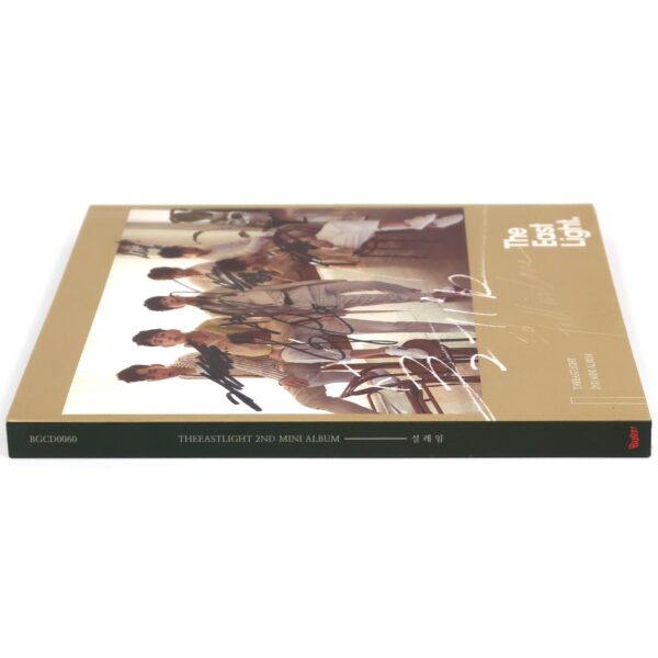 IMG_4956 The East Light - Heart Fluttering Signed 2nd Mini Album Promo CD 2018 K-Pop