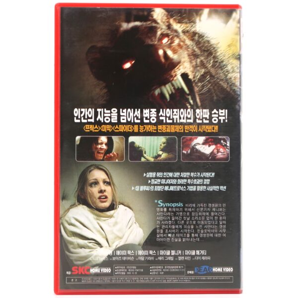 Killer Rats (2003) Korean VHS Rental [NTSC] Korea Monster Horror