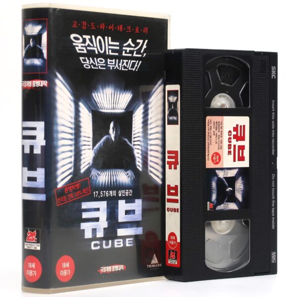 Cube (1997) Korean VHS Rental [NTSC] Korea Horror Sci-Fi