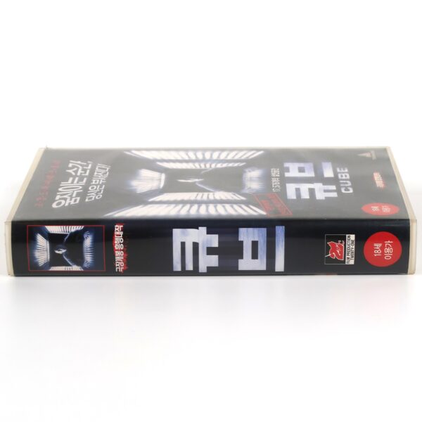 Cube (1997) Korean VHS Rental [NTSC] Korea Horror Sci-Fi