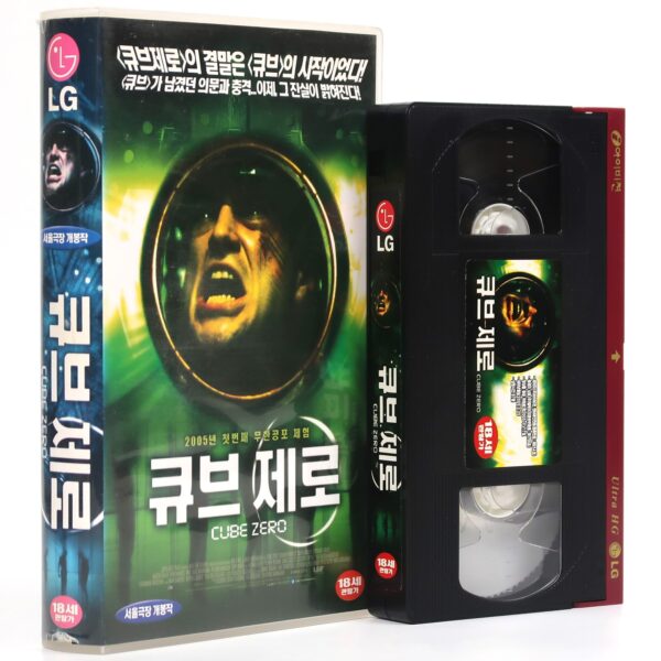 Cube Zero (2004) Korean VHS Rental [NTSC] Korea Horror Sci-Fi