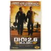 Sky Fighters (2005) Korean Late VHS [NTSC] Korea France Les Chevaliers Du Ciel
