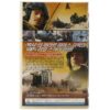 Sky Fighters (2005) Korean Late VHS [NTSC] Korea France Les Chevaliers Du Ciel