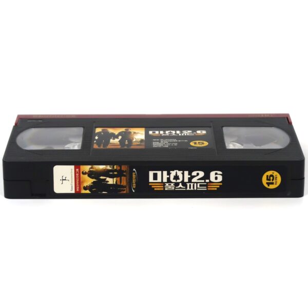 Sky Fighters (2005) Korean Late VHS [NTSC] Korea France Les Chevaliers Du Ciel