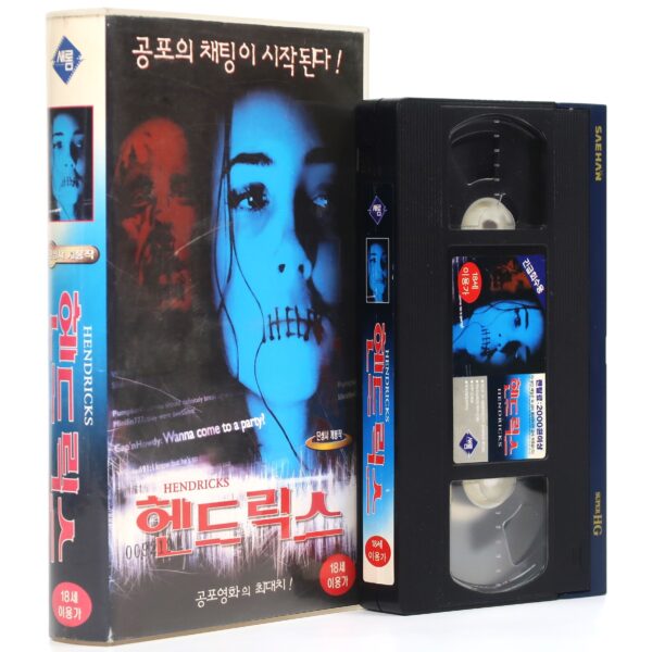 Strangeland (1998) Korean VHS [NTSC] Horror Dee Snider Twisted Sister Hendricks