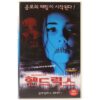 Strangeland (1998) Korean VHS [NTSC] Horror Dee Snider Twisted Sister Hendricks