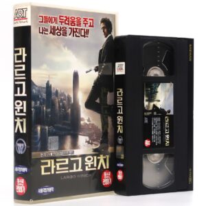 Largo Winch (2008) Korean VHS Rental [NTSC] Korea France Action