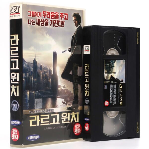 Largo Winch (2008) Korean VHS Rental [NTSC] Korea France Action