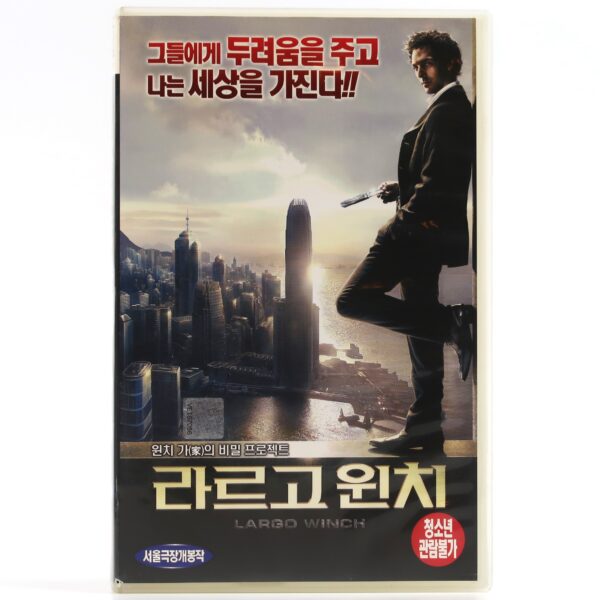 Largo Winch (2008) Korean VHS Rental [NTSC] Korea France Action