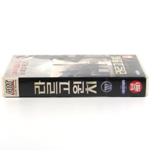Largo Winch (2008) Korean VHS Rental [NTSC] Korea France Action