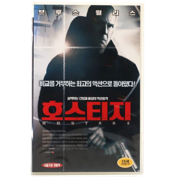 Hostage (2005) Korean VHS Rental [NTSC] Korea Bruce Willis Action