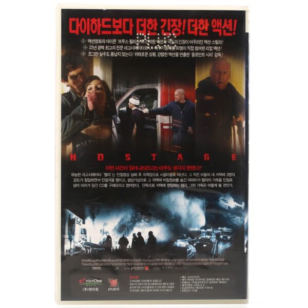 Hostage (2005) Korean VHS Rental [NTSC] Korea Bruce Willis Action