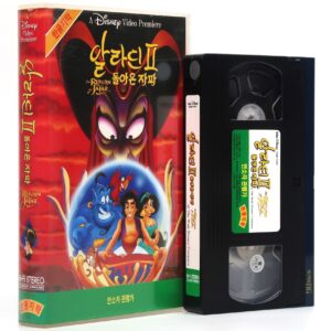 Aladdin 2: The Return of Jafar (1994) Korean VHS [NTSC] Disney English Audio