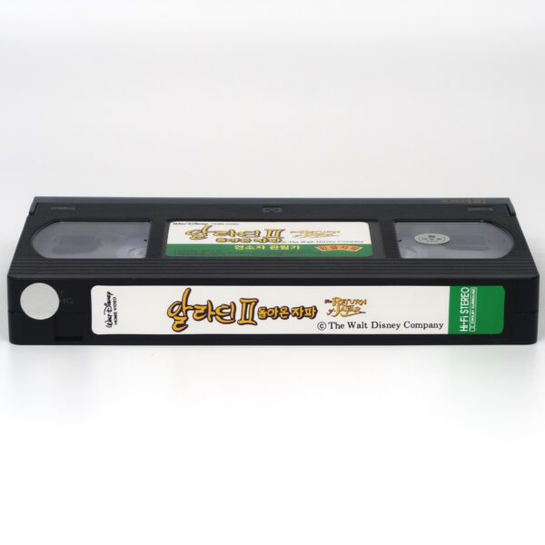 Aladdin 2: The Return of Jafar (1994) Korean VHS [NTSC] Disney English Audio