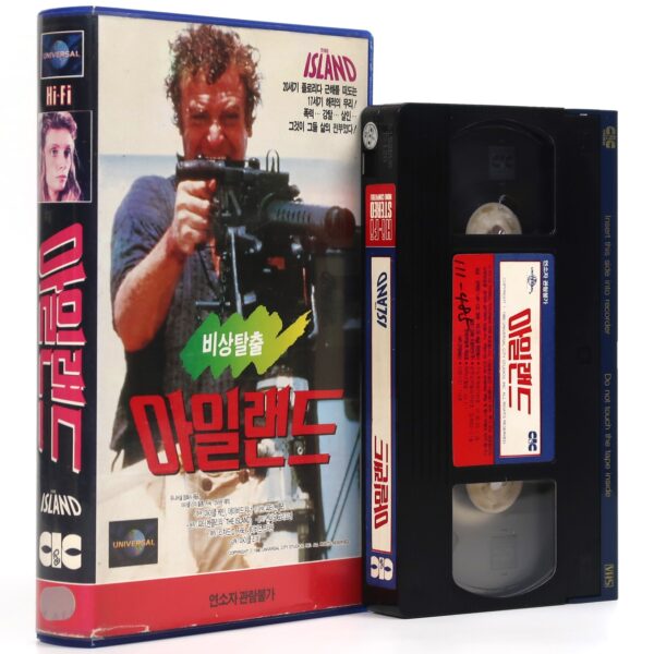 The Island (1980) Korean VHS [NTSC] Korea Michael Cane Action Horror