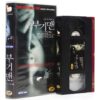 Boogeyman (2005) Korean VHS Rental [NTSC] Korea Horror Barry Watson