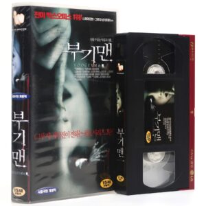 Boogeyman (2005) Korean VHS Rental [NTSC] Korea Horror Barry Watson