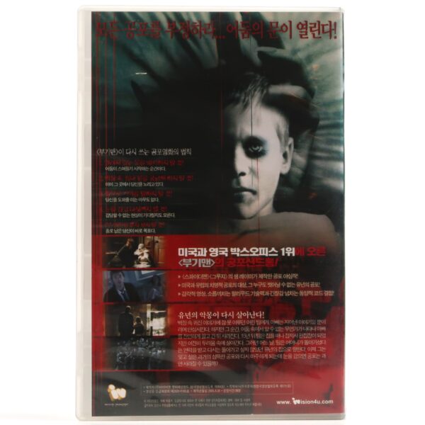 Boogeyman (2005) Korean VHS Rental [NTSC] Korea Horror Barry Watson
