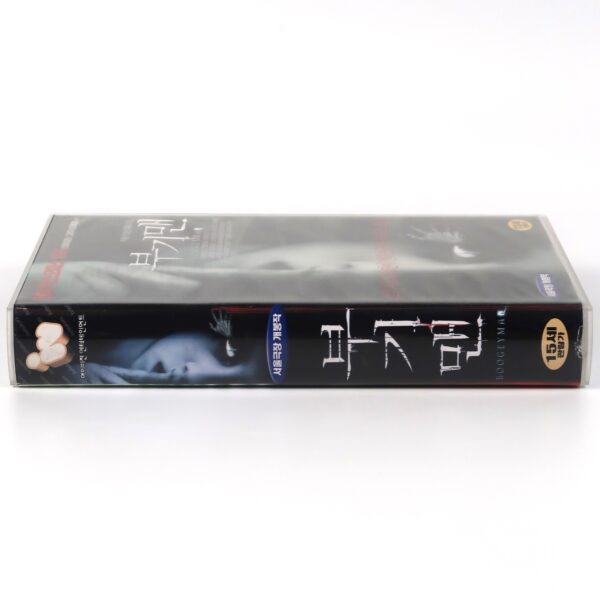 Boogeyman (2005) Korean VHS Rental [NTSC] Korea Horror Barry Watson