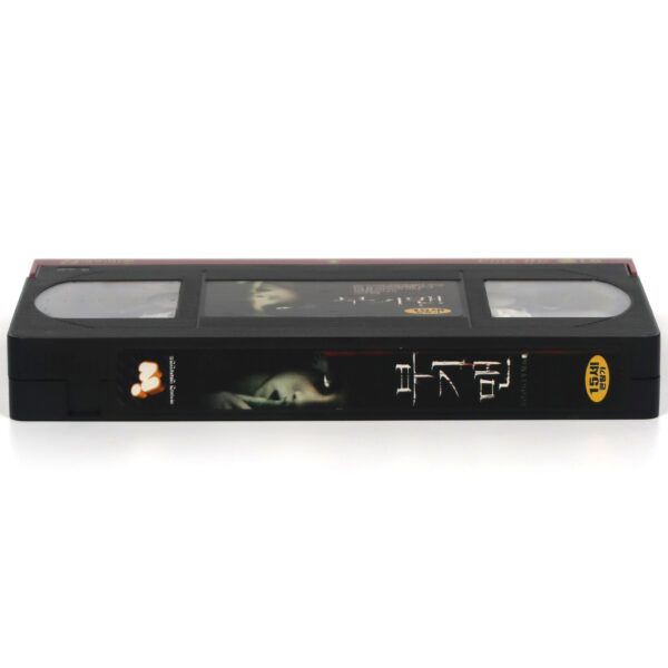 Boogeyman (2005) Korean VHS Rental [NTSC] Korea Horror Barry Watson