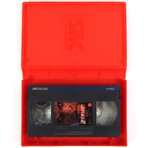 The Fear: Resurrection (1999) Korean VHS [NTSC] Halloween Night Korea Horror