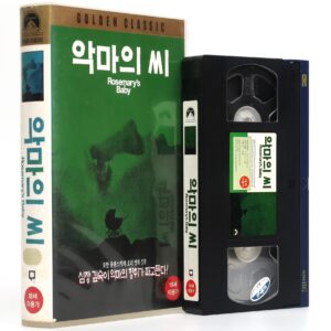 Rosemary's Baby (1968) Korean VHS Reissue [NTSC] Korea Horror Roman Polanski