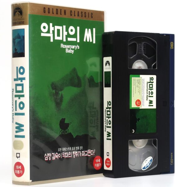 Rosemary's Baby (1968) Korean VHS Reissue [NTSC] Korea Horror Roman Polanski