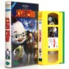 Chicken Little (2005) Korean Late VHS Rental [NTSC] Korea Disney English Audio