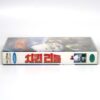 Chicken Little (2005) Korean Late VHS Rental [NTSC] Korea Disney English Audio