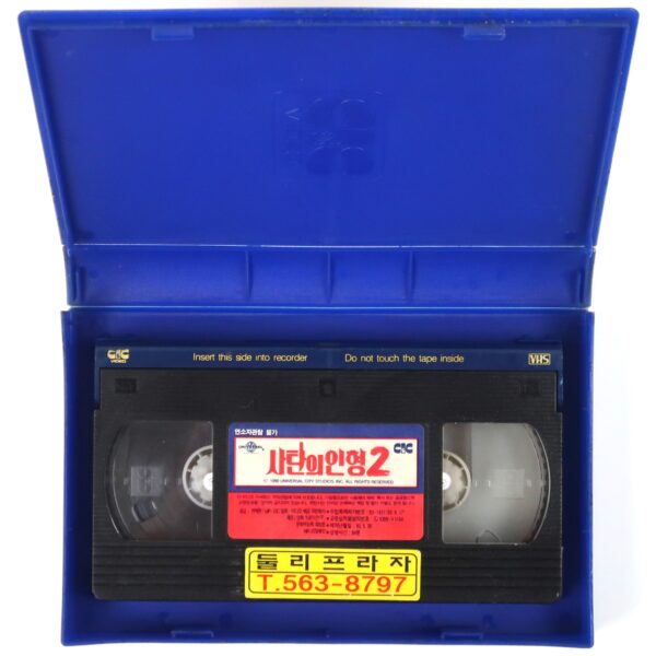 Child's Play 2 (1990) Korean VHS Rental [NTSC] Korea Slasher Horror Chucky