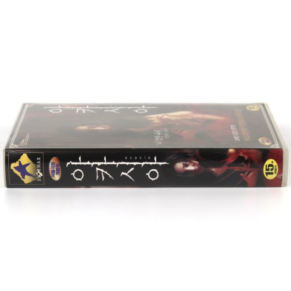 Acacia (2003) Korean VHS Rental [NTSC] Korea Horror