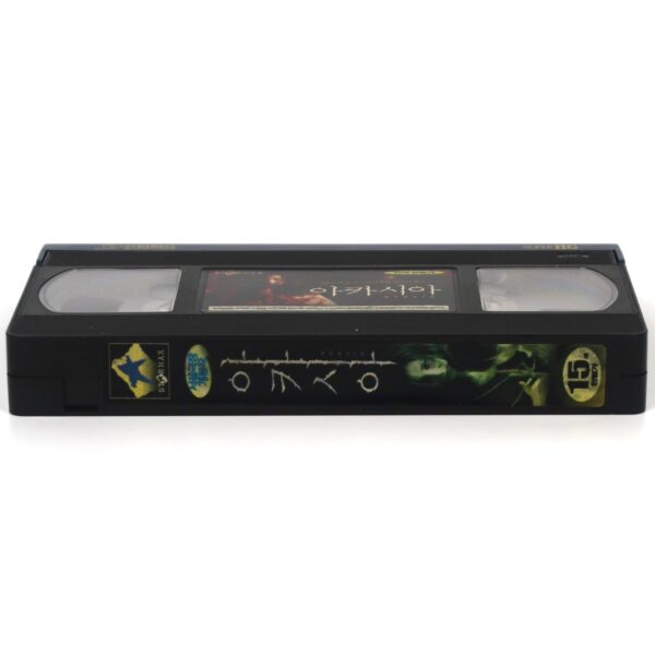 Acacia (2003) Korean VHS Rental [NTSC] Korea Horror