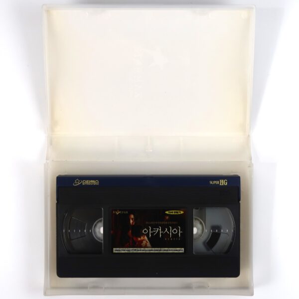 Acacia (2003) Korean VHS Rental [NTSC] Korea Horror