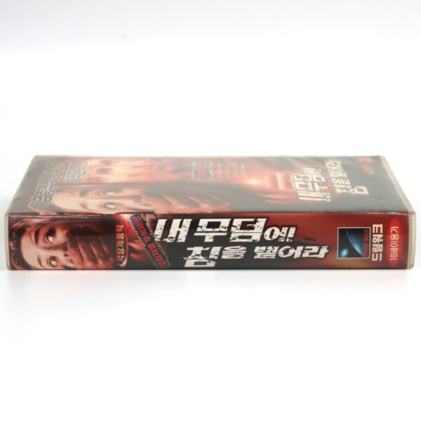 I Spit On Your Grave (1978) Korean VHS [NTSC] Korea Unucut 2000 Reissue