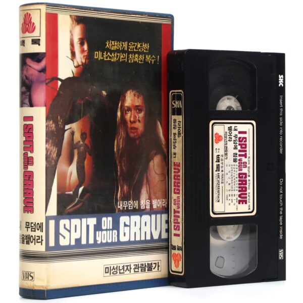 I Spit On Your Grave (1978) Korean VHS Rental [NTSC] Rare Korea Horror
