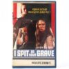 I Spit On Your Grave (1978) Korean VHS Rental [NTSC] Rare Korea Horror