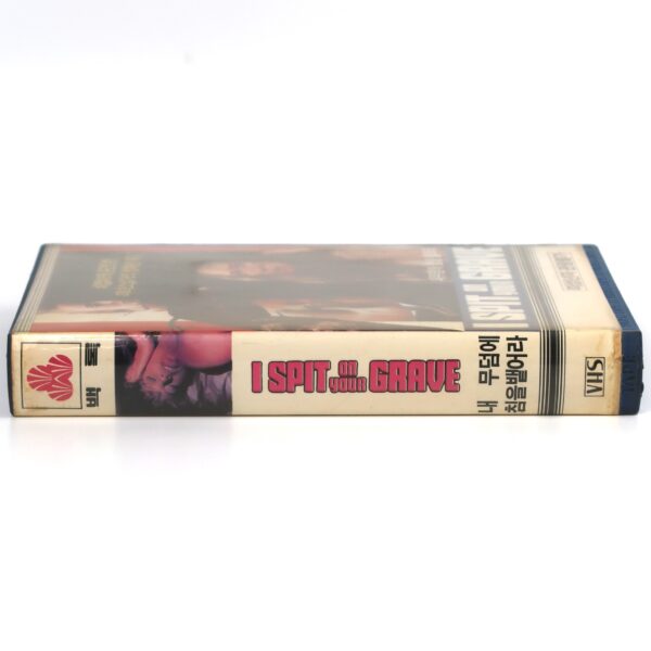 I Spit On Your Grave (1978) Korean VHS Rental [NTSC] Rare Korea Horror
