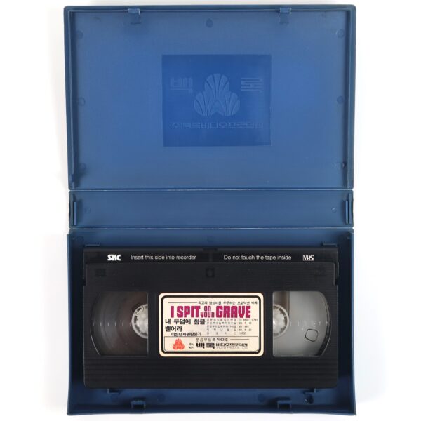 I Spit On Your Grave (1978) Korean VHS Rental [NTSC] Rare Korea Horror