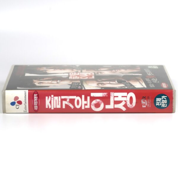 The Happy Life (2007) Korean Late VHS Rental [NTSC] Korea Lee Joon Ik