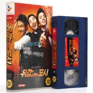 City of Damnation (2009) Korean Late VHS [NTSC] Korea Infernal Affairs Parody