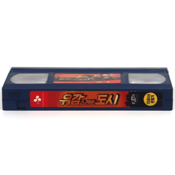 City of Damnation (2009) Korean Late VHS [NTSC] Korea Infernal Affairs Parody