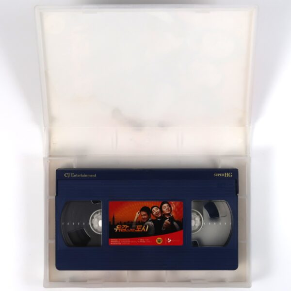 City of Damnation (2009) Korean Late VHS [NTSC] Korea Infernal Affairs Parody