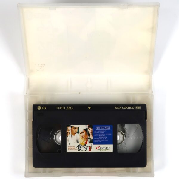 Le Grand Chef (2007) Korean Late VHS [NTSC] Korea Comedy 식객