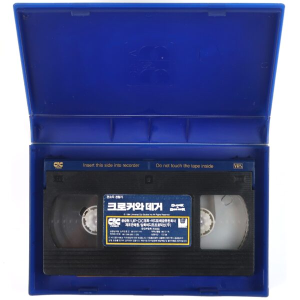 Cloak & Dagger (1984) Korean VHS Rental [NTSC] Korea Henry Thomas