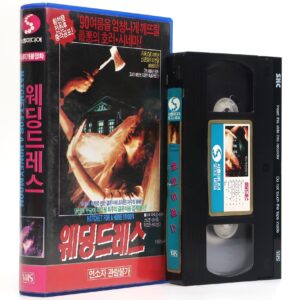 Hatchet for a Honeymoon (1970) Korean VHS Rental [NTSC] Korea Giallo Mario Bava