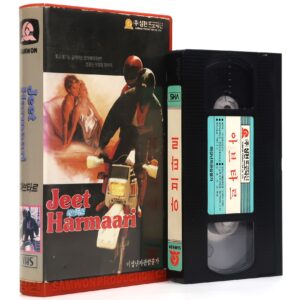 Jeet Hamaari (1983) Korean VHS Rental [NTSC] Korea India Bollywood Rare