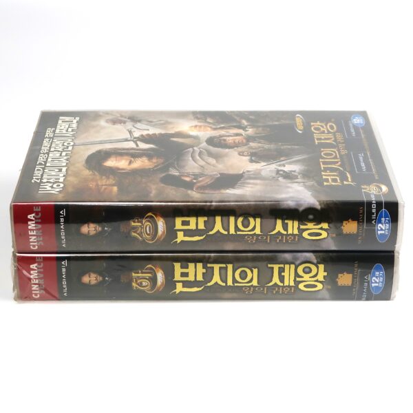 The Lord of the Rings: The Return of the King (2003) Korean VHS [NTSC] Korea