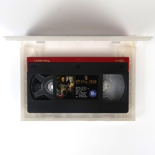 The Lord of the Rings: The Return of the King (2003) Korean VHS [NTSC] Korea