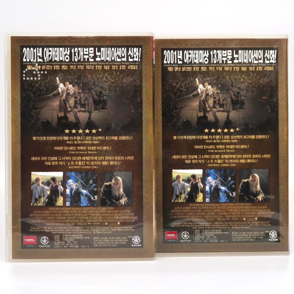 The Lord of the Rings: The Fellowship of the Ring (2001) Korean VHS [NTSC] Korea